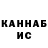 Кокаин 97% HANNEL