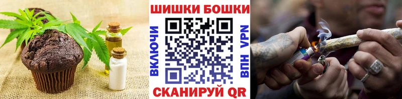 Печенье с ТГК конопля Купить закладки Приволжск