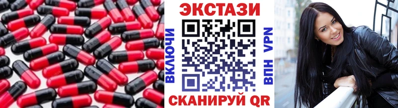 Экстази диски  Купить где  Приволжск 