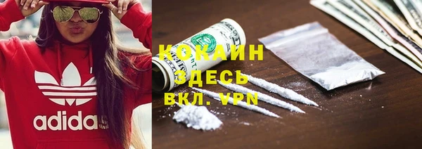 дживик Заволжск