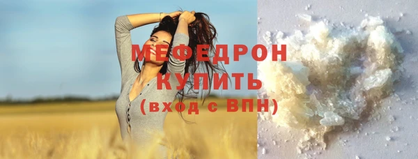 дживик Заволжск