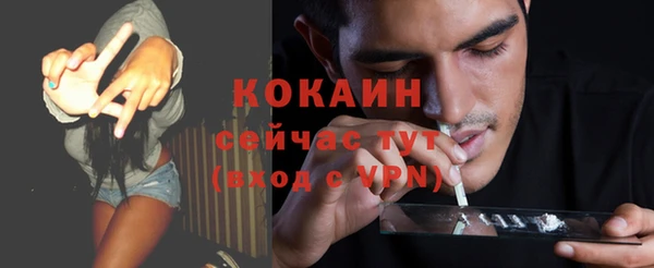 дживик Заволжск