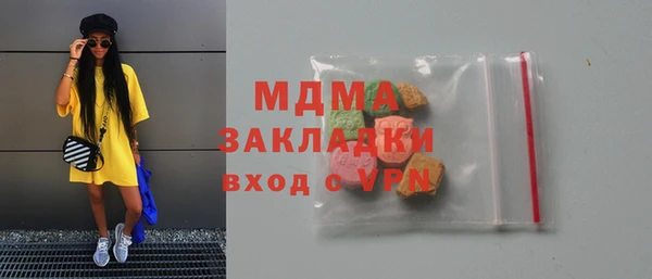 кокаин колумбия Заволжье