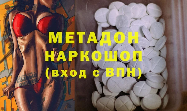 кокаин колумбия Заволжье