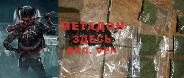 дживик Заволжск