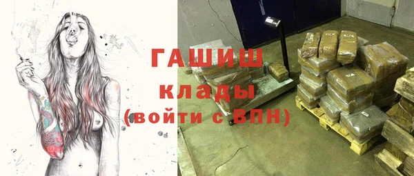 дживик Заволжск