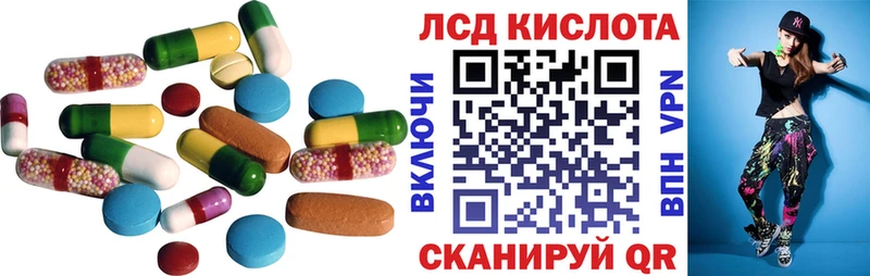 Лсд 25 экстази ecstasy  Купить  Приволжск 