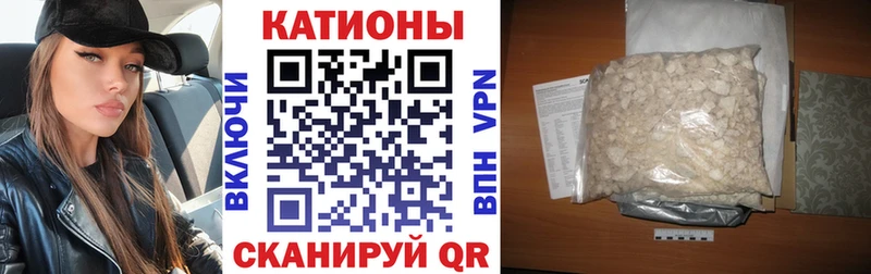 Меф VHQ  Купить закладки  Приволжск 